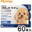 【10箱セット】犬用フロントラインプラスドッグS 5～10kg 6本（6ピペット）（動物用医薬品） 【あす楽】