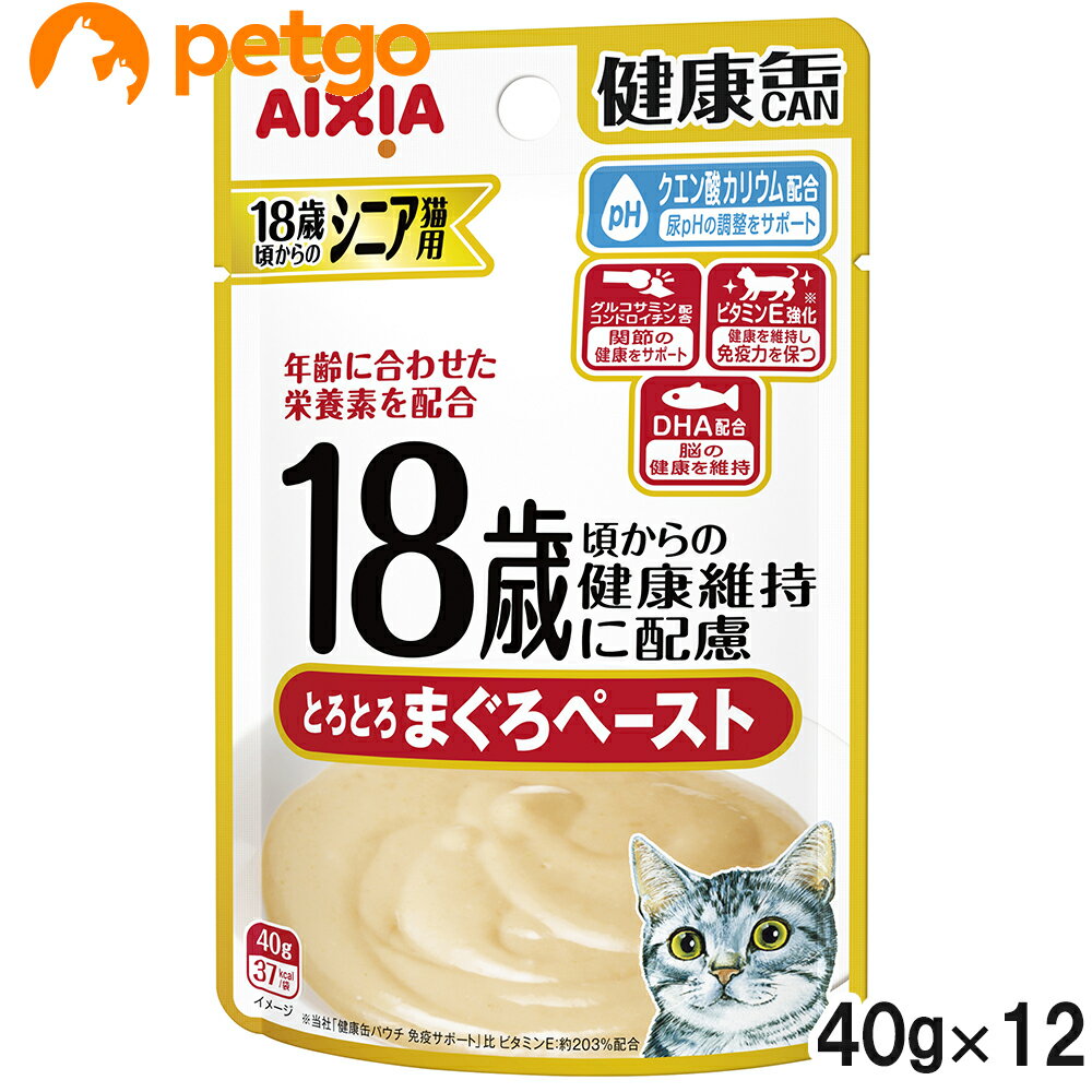 健康缶パウチ 18歳からの とろとろまぐろペースト 40g×12袋【まとめ買い】