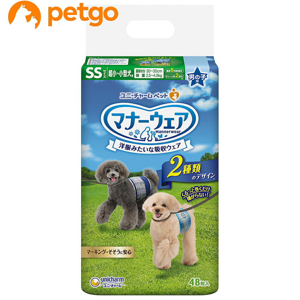 マナーウェア 男の子用 SS 超小～小型犬用 チェック 48枚