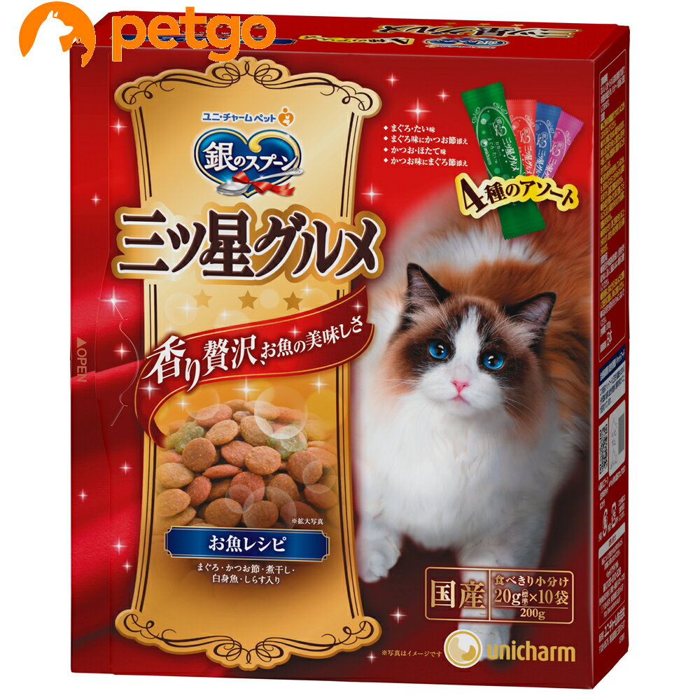 Rakuten - 銀のスプーン 三ツ星グルメ お魚レシピ4種のアソート 200g