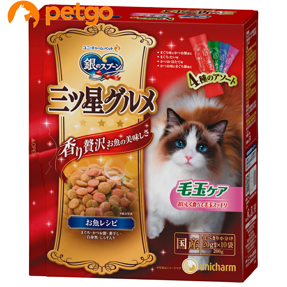 乐天商城 - 銀のスプーン 三ツ星グルメ 毛玉ケア お魚レシピ4種のアソート 200g
