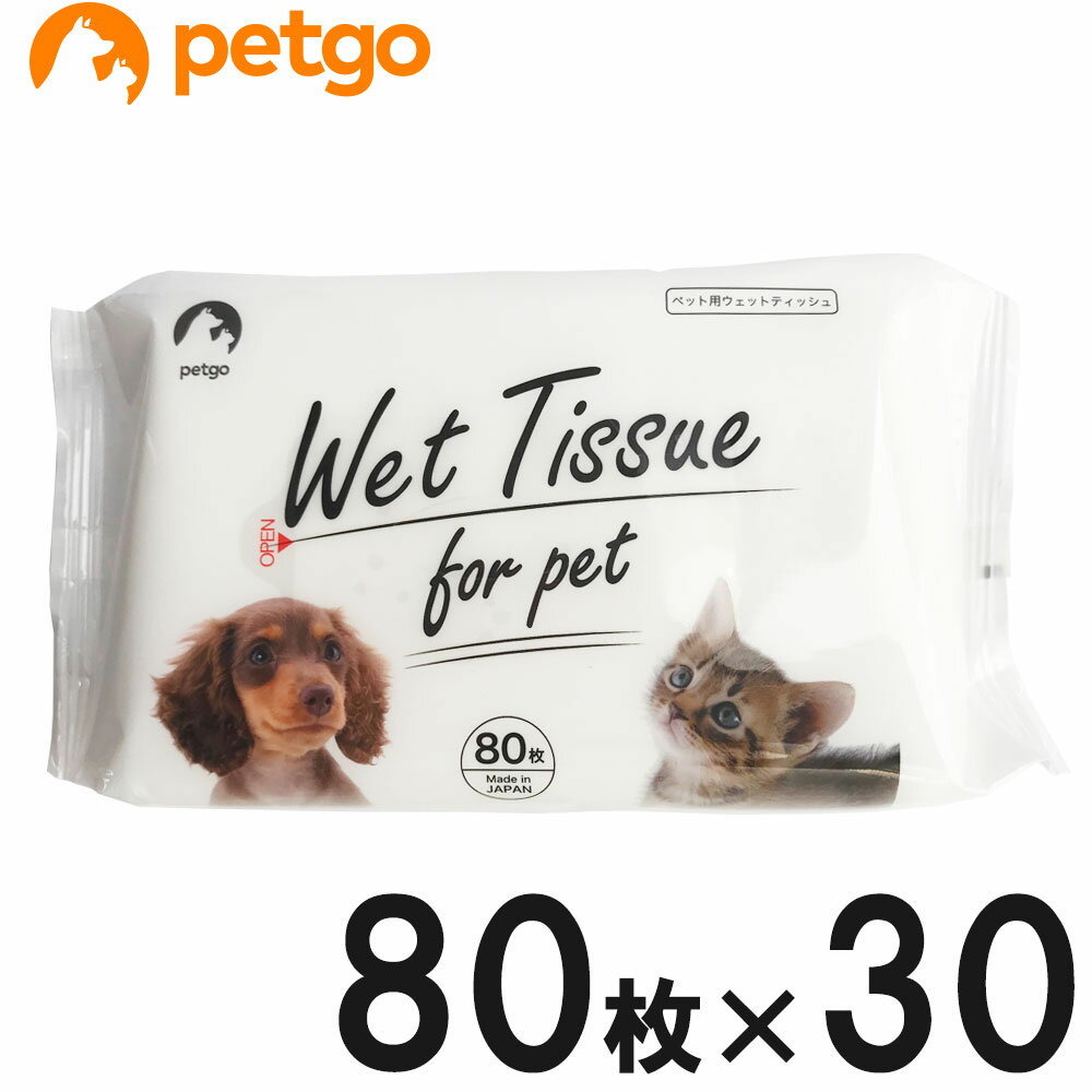 サンコー びっくりフレッシュ ペット用 食器 餌皿洗い フリーカット グリーン 4973381252053 #w-154560-00-00