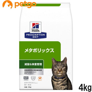 ヒルズ 猫用 メタボリックス 体重管理 ドライ 4kg【あす楽】