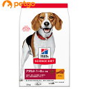 サイエンスダイエット アダルト 小粒 成犬用 1歳以上 12kg【あす楽】