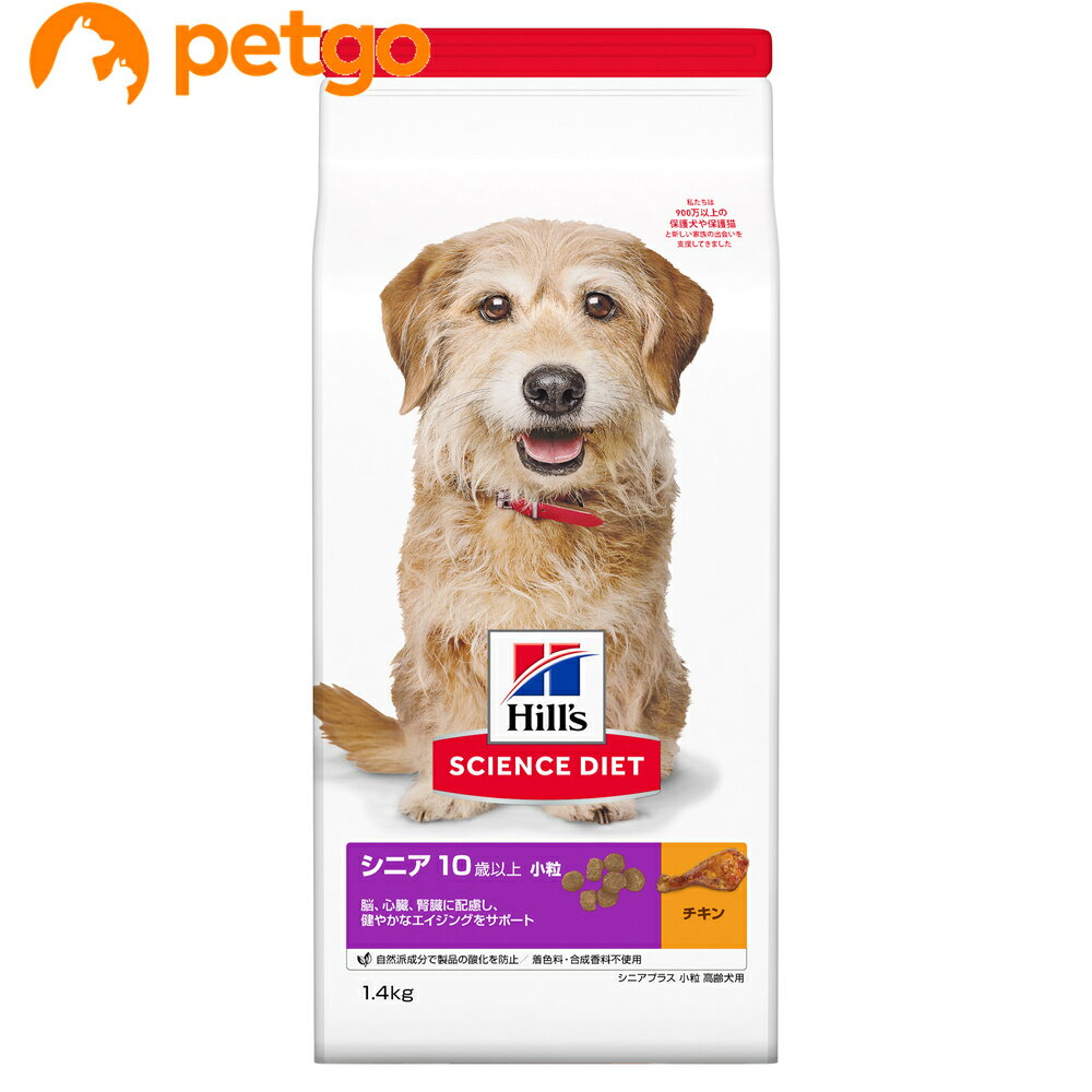 Rakuten - サイエンスダイエット シニアプラス 小粒 高齢犬用 10歳以上 1.4kg