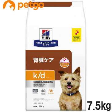 【最大350円OFFクーポン】ヒルズ 犬用 k/d 腎臓ケア ドライ 7.5kg【あす楽】