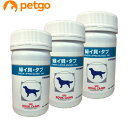 【3個セット】ロイヤルカナン 犬用 緑イ貝 タブ 3g×30粒【あす楽】