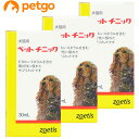 ペットチニック 犬猫用 30mL