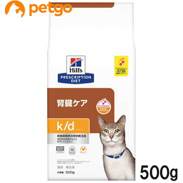 【最大350円OFFクーポン】ヒルズ 猫用 k/d 腎臓ケア ドライ 500g【あす楽】