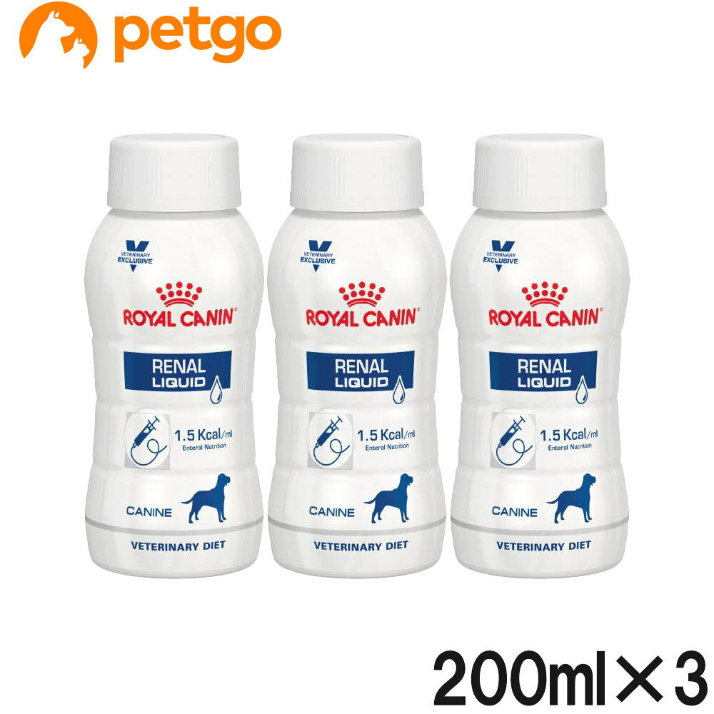 ロイヤルカナン 食事療法食 犬用 腎臓サポート リキッド 200mL×3本【あす楽】