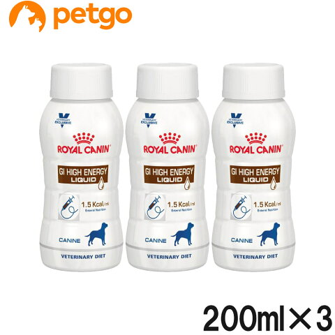 ロイヤルカナン 食事療法食 犬用 消化器サポート 高栄養 リキッド 200mL×3本【あす楽】