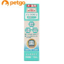 Dr.PRO プラーククリーン 犬猫用 75mL(4)