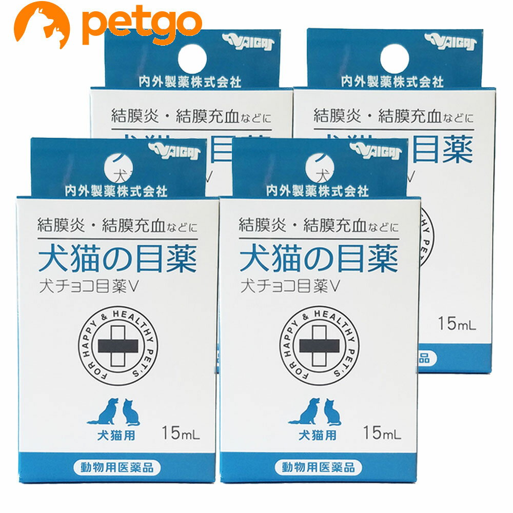 【4個セット】犬チョコ目薬V（犬猫の目薬） 15mL（動物用医薬品）【あす楽】のサムネイル