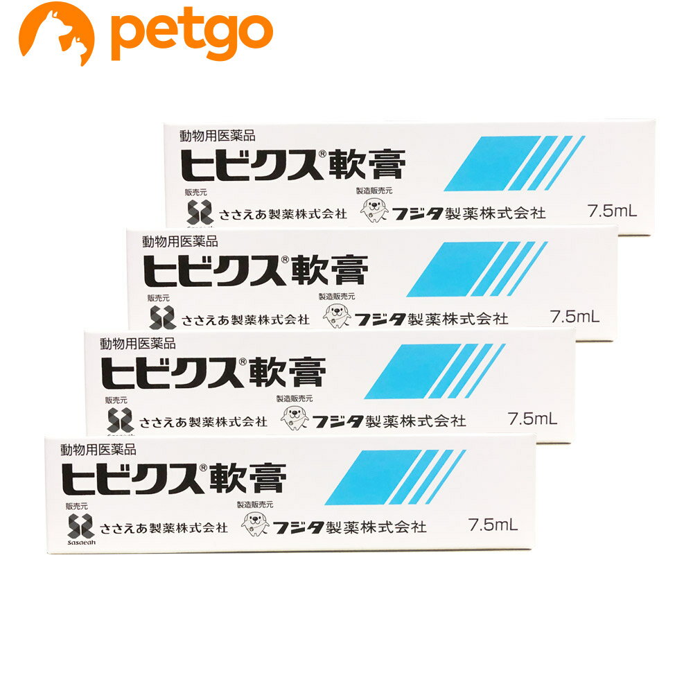 必ず製品の添付文書をよく読み用法用量を守って正しくご使用ください。セットでの販売の商品になります。単品での返品は一切お受けしておりません。あらかじめご了承くださいませ。ヒビクス軟膏は、4つの有効成分が抗炎症作用、止痒作用、抗真菌作用、抗細菌作用を持ち、皮膚病の局所の治療に優れた効果を表す犬及び猫の皮膚疾患治療剤です。特に、皮膚の最表層における細菌感染に優れた効果が期待できます。 ■効能効果：犬・猫：急性・慢性湿疹、外耳炎、細菌性・真菌性皮膚炎 ■用法用量：症状に応じて、患部に1日1～3回塗布する。 ■主成分：1mL中トリアムシノロンアセトニド 1.0mgナイスタチン 100000単位硫酸フラジオマイシン 2.5mg（力価）チオストレプトン 2500単位 ■JANコード：4987765153034 ■原産国：日本 ■メーカー：フジタ製薬 ■区分：動物用医薬品 ■広告文責：ペットゴー株式会社　0120-958-046 ■更新日時：2024/05/09 11:16:17 ＜免責事項＞本サイトに掲載されている商品情報は、商品パッケージやカタログ、またはメーカーから提供された情報に基づくものであり、その内容について当社は責任を負いかねます。これらについてのお問い合わせはメーカーに直接行っていただきますようお願いいたします。また、メーカーによる仕様変更に伴い商品の表記と実際の仕様が異なる場合がございます。