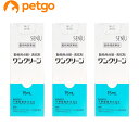 【3個セット】ワンクリーン 犬猫用 15mL（動物用医薬品）【あす楽】