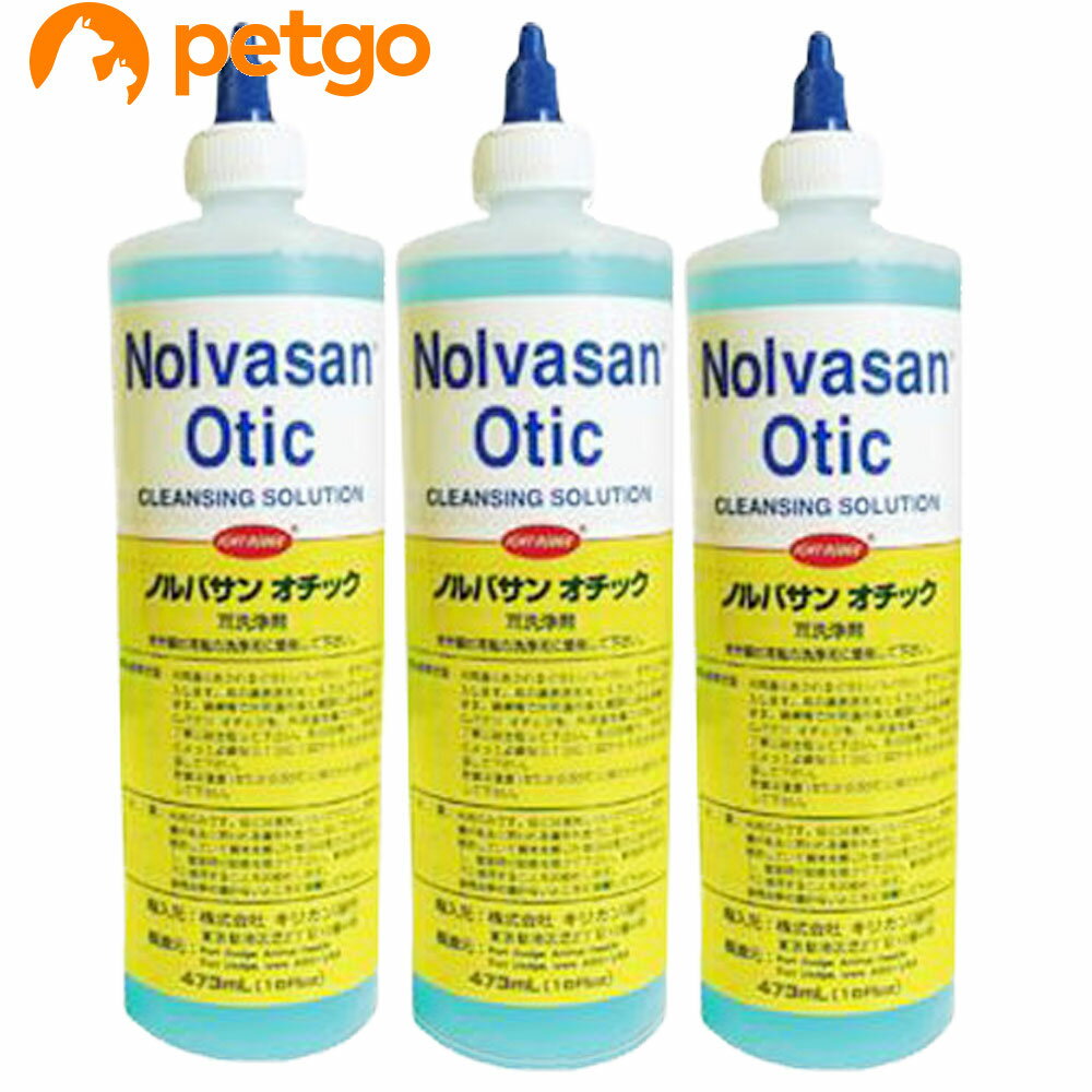 楽天ペットゴー 楽天市場店【3本セット】ノルバサンオチック 473mL【あす楽】