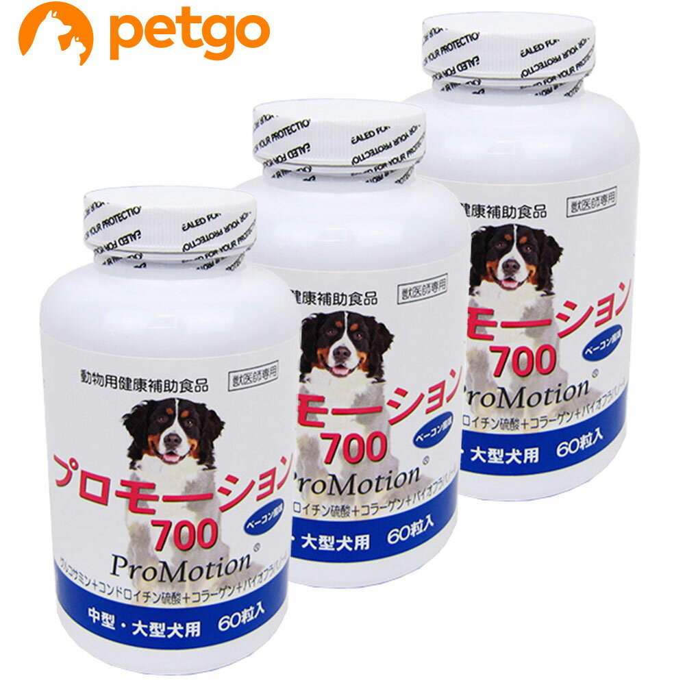 【送料無料】プランシュール 脳内革命 犬用体重10kg～15kg 1日6カプセル30日分