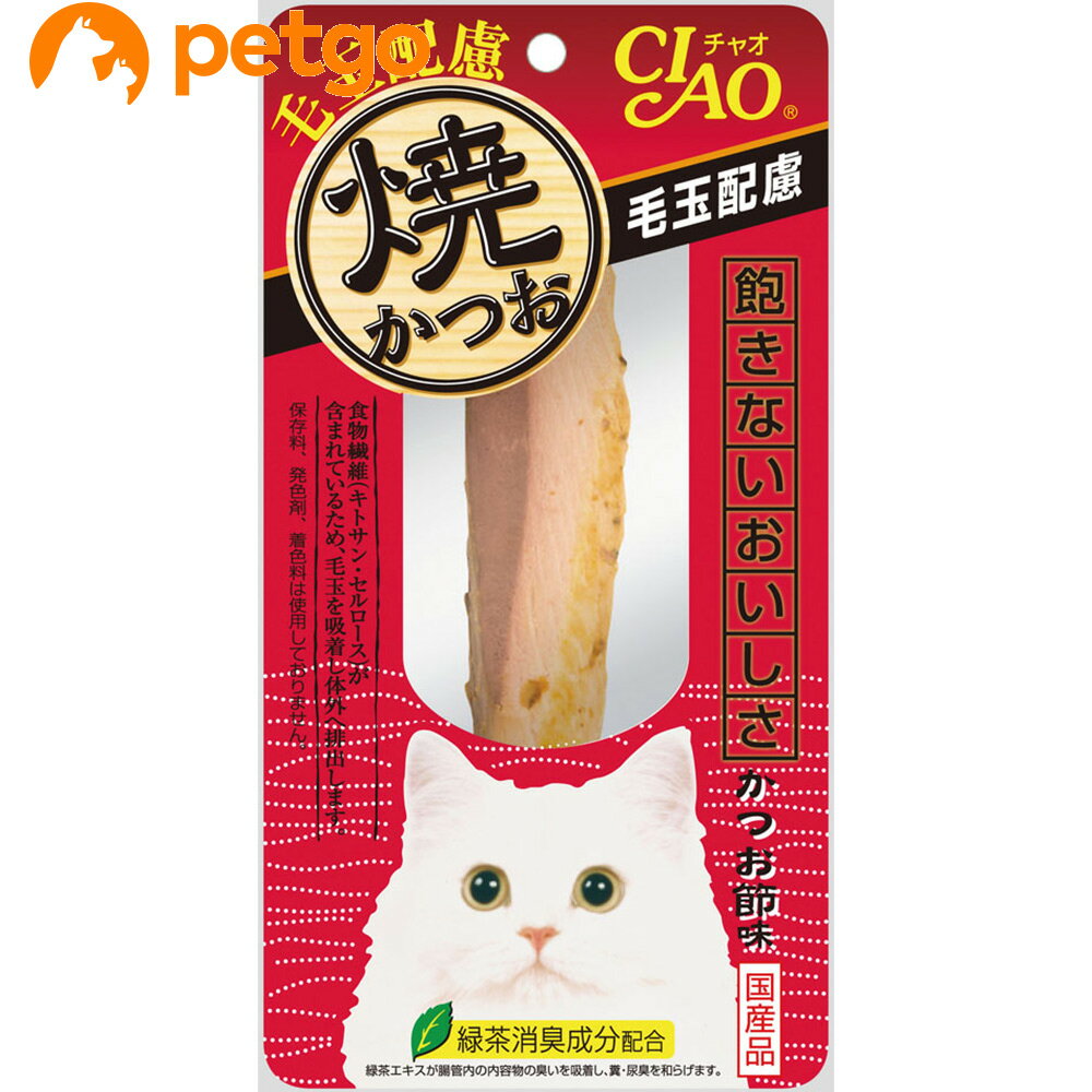 乐天商城 - CIAO(チャオ) 焼かつお 毛玉配慮 かつお節味