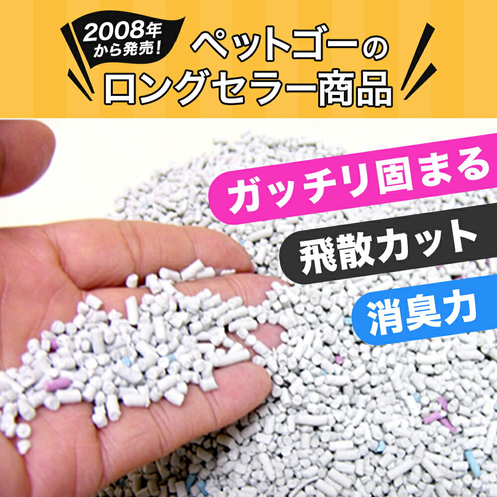 猫砂の王様 5L