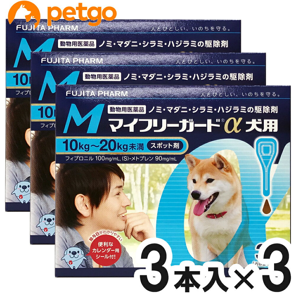 【使用期限：2026年1月以降の商品を出荷させていただきます。】【沖縄県へのお届けは陸送でのお届けとなります。お届けまでに約一週間程度かかりますので、あらかじめご了承ください。】 必ず製品の添付文書をよく読み用法用量を守って正しくご使用ください。使いやすさと便利さにこだわった国産スポット剤ノミの卵と幼虫にも効果を発揮●ノミ・マダニの駆除＋ノミの卵と幼虫の発育を阻害●シャンプー後も投与可能（被毛をよく乾燥させてから投与してください。） ■効能効果：犬：ノミ、マダニ、シラミ及びハジラミの駆除ノミ卵の孵化阻害及びノミ幼虫の変態阻害によるノミ寄生予防 ■用法用量：8週齢以上の犬の肩甲骨間背部の被毛を分け、皮膚上の1部位に直接次のピペット全量を滴下する。体　　重/容量規格5kg未満/0.5mL入りピペット5～10kg未満/0.67mL入りピペット10～20kg未満/1.34mL入りピペット20～40kg未満/2.68mL入りピペット40～60kg未満/4.02mL入りピペット ■使用上の注意：一般的注意（1）本剤は効能・効果において定められた目的にのみ使用すること。（2）本剤は定められた用法・用量を厳守すること。（3）本剤は獣医師の指導の下で使用すること。（4）犬以外の動物には使用しないこと。特にウサギには使用しないこと。犬に対する注意1.制限事項（1）衰弱、高齢、妊娠中あるいは授乳中の犬には、慎重に投与すること。（2）本剤使用後1日間は、水浴あるいはシャンプーを控えることが望ましい。2.副作用（1）副作用が認められた場合には、速やかに獣医師の診察を受けること。（2）もし、動物が舐めた場合、溶媒の性状のため一過性の流涎が観察されることがある。そのため、滴下部位を他の動物が舐めないように注意すること。（3）まれに、他の外用殺虫剤と同様に本剤の使用後、個体差による一過性の過敏症（投与部位の刺激によるそう痒、発赤、脱毛）が起こることがある。もし、症状が持続または悪化する場合は、直ちに獣医師に相談すること。3.適用上の注意（1）本剤は外用以外に使用しないこと。（2）本剤は1回投与すると通常ノミに対し1～3ヵ月間、マダニに対し約1ヵ月間新規の寄生を防御することができる。更に本剤は、ノミの全ての発育ステージ（卵、幼虫、蛹）を最大3ヵ月間阻害する作用を有する。次回の投与は、これらの寄生虫を防御する期間を考慮して行うこと。 ■保管上の注意：（1）小児の手の届かないところに保管すること。（2）本剤の保管は直射日光、なるべく湿気の少ないところに保管すること。 ■主成分：1mL中フィプロニル100.0mg（S）－メトプレン90.0mg ■内容量：3本入×3箱 ■JANコード：4987765161473 ■原産国：日本 ■メーカー：フジタ製薬 ■区分：動物用医薬品 ■広告文責：ペットゴー株式会社　0120-958-046 ■更新日時：2024/05/17 11:16:39 ＜免責事項＞本サイトに掲載されている商品情報は、商品パッケージやカタログ、またはメーカーから提供された情報に基づくものであり、その内容について当社は責任を負いかねます。これらについてのお問い合わせはメーカーに直接行っていただきますようお願いいたします。また、メーカーによる仕様変更に伴い商品の表記と実際の仕様が異なる場合がございます。