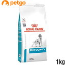 ロイヤルカナン 食事療法食 犬用 低分子プロテイン ドライ 1kg【あす楽】