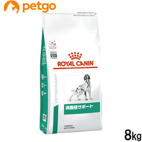 ロイヤルカナン 食事療法食 犬用 満腹感サポート ドライ 8kg【あす楽】