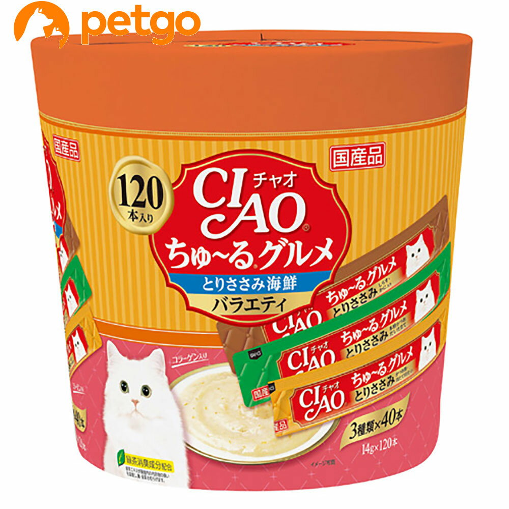 CIAO(チャオ) ちゅ～るグルメ とりささみ海鮮バラエティ 120本入り