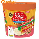 CIAO(チャオ) ちゅ～るグルメ とりささみ海鮮バラエティ 120本入り【あす楽】