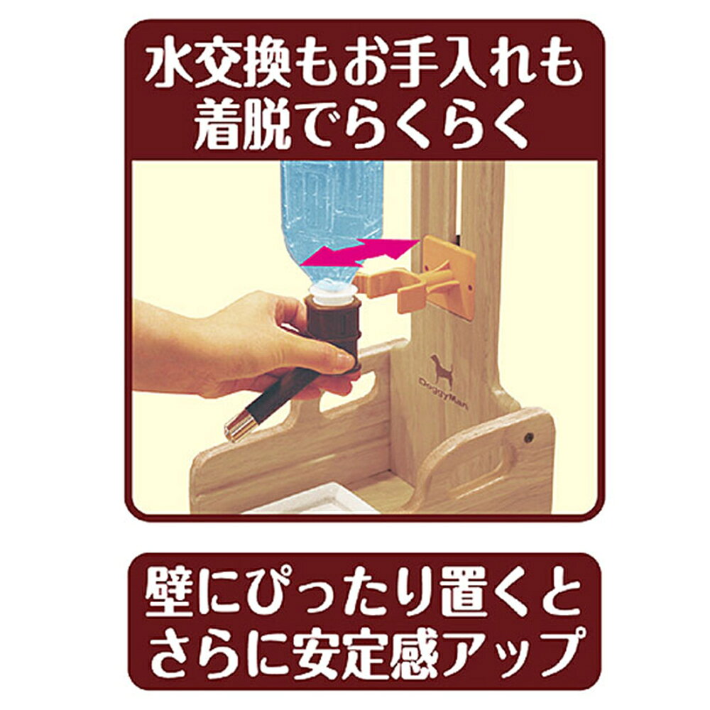ドギーマン スタンドエコワンボトラー petgo-10048136 ペットゴー 楽天市場店 サンプル画像2