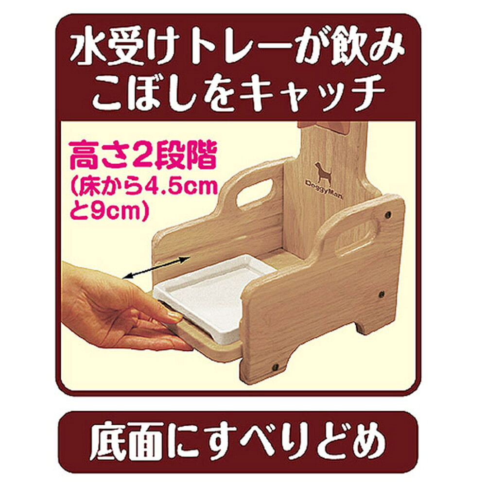 ドギーマン スタンドエコワンボトラー petgo-10048136 ペットゴー 楽天市場店 サンプル画像3