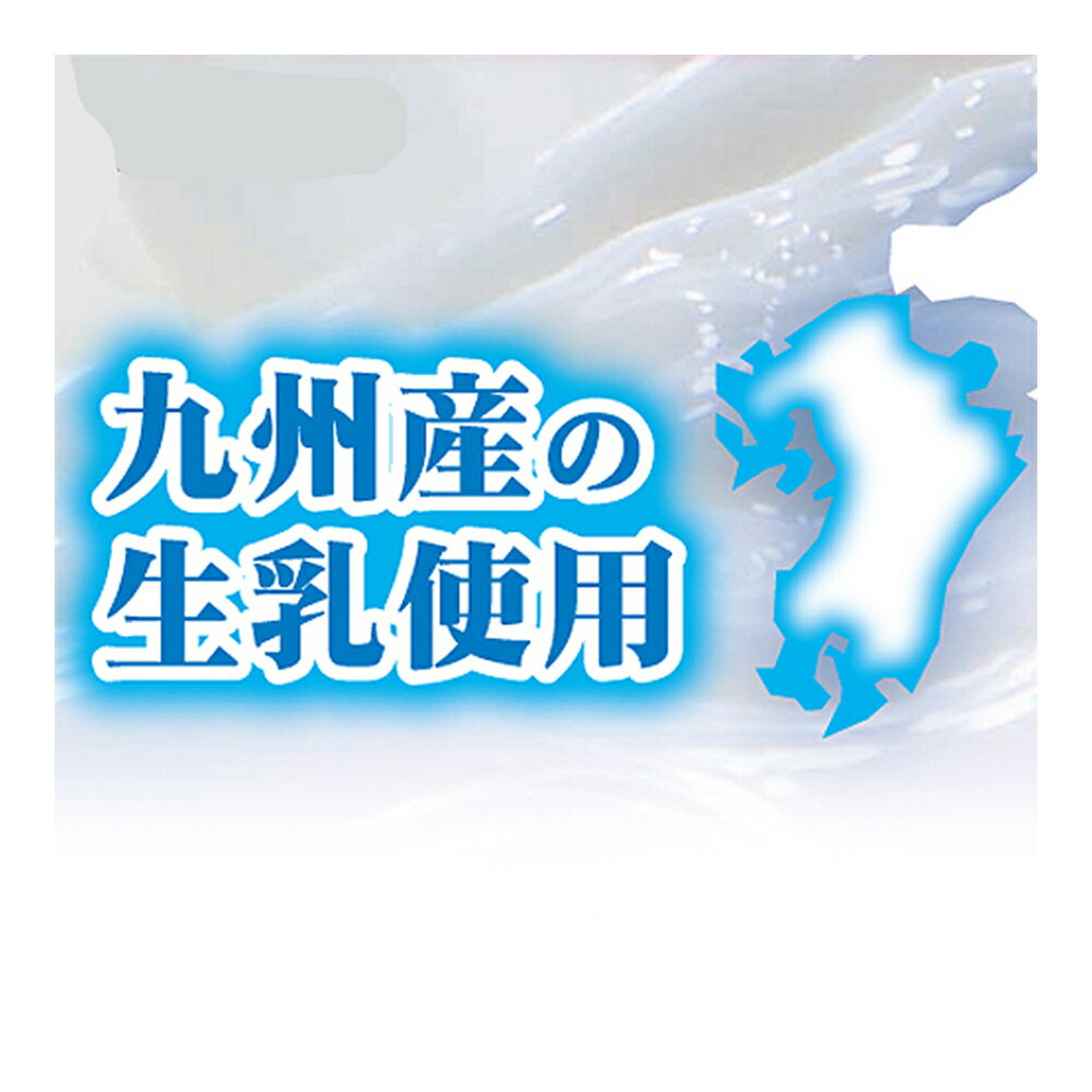キャティーマン ねこちゃんの国産低脂肪牛乳 2...の紹介画像2