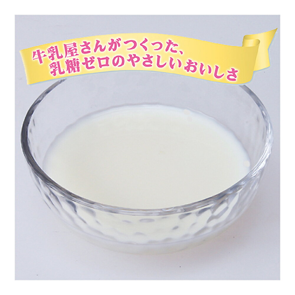 キャティーマン ねこちゃんの国産低脂肪牛乳 2...の紹介画像3