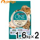 ピュリナワン キャット 1歳から全ての年齢に グレインフリー 白身魚 1.6kg×2個