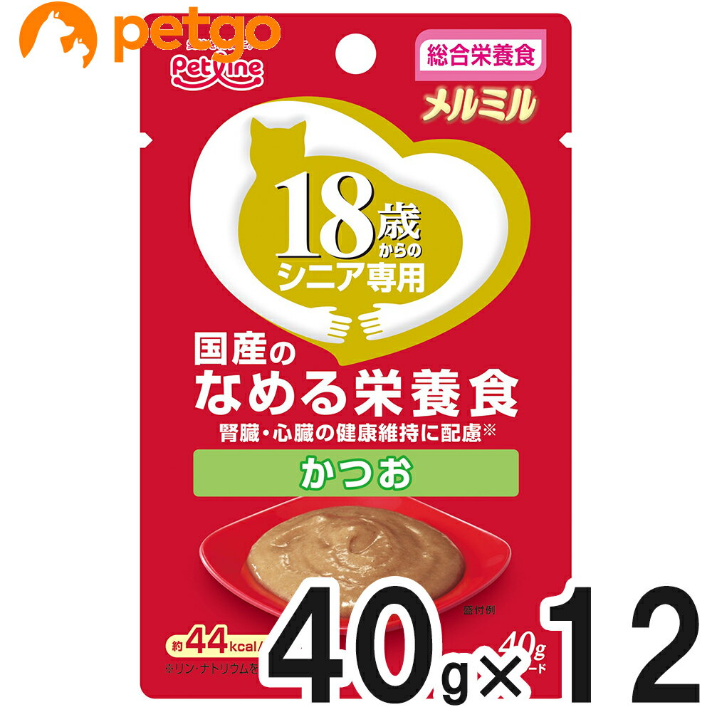 Rakuten - メルミル 18歳から かつお 40g×12袋