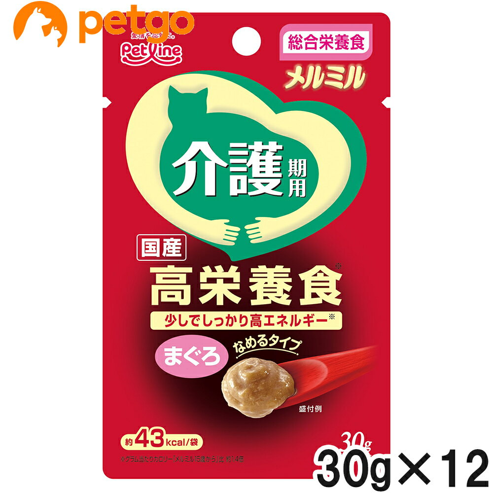 ※リニューアル内容：2022年6月頃、商品リニューアルのため、「パッケージデザイン」「原材料」一部が変更になりました。 セット販売のため単品での返品は一切お受けしておりません。また、検品の都合により外装を開封する場合や梱包資材に詰替えてお届けする場合がございます。予めご了承ください。 介護期の食が細くなった猫に、小容量でしっかり栄養補給ができる高エネルギー設計。なめて食べられるペーストタイプの総合栄養食。 ■素材・材質：まぐろ、大豆油、ぶどう糖、魚油、コーンスターチ、酵母エキス、まぐろ節、オリゴ糖、野菜粉末、ビタミン類（A、D3、E、K3、B1、B2、パントテン酸、ナイアシン、B6、葉酸、ビオチン、B12、コリン）、ミネラル類（カルシウム、リン、ナトリウム、カリウム、塩素、鉄、銅、マンガン、亜鉛、ヨウ素）、タウリン、増粘多糖類 ■成分：たんぱく質6%以上、脂質4.5%以上、粗繊維0.5%以下、灰分4%以下、水分80%以下 ■代謝エネルギー：約43kcal/袋 ■内容量：30g ■JANコード：4902418998787 ■原産国：日本 ■メーカー：ペットライン ■名称：ペットフード ■賞味期限 ：パッケージに記載 ■販売者：ペットゴー株式会社　0120-958-046 ■区分：ペットフード ■広告文責：ペットゴー株式会社　0120-958-046 ■更新日時：2024/05/01 18:10:59 ＜免責事項＞本サイトに掲載されている商品情報は、商品パッケージやカタログ、またはメーカーから提供された情報に基づくものであり、その内容について当社は責任を負いかねます。これらについてのお問い合わせはメーカーに直接行っていただきますようお願いいたします。また、メーカーによる仕様変更に伴い商品の表記と実際の仕様が異なる場合がございます。