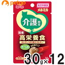 メルミル 介護期用 かつお 30g×12袋【あす楽】