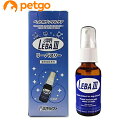 サイペット リーバスリー(LEBA III) 29.6mL(4)