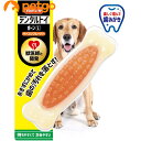 ハーツデンタル ボーン 中~大型犬用