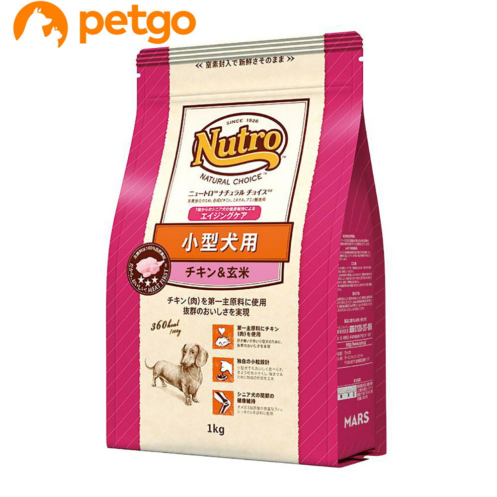 乐天商城 - ニュートロ ナチュラルチョイス 小型犬用 エイジングケア 7歳以上 チキン＆玄米 1kg