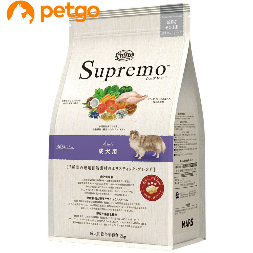 �˥塼�ȥ� ����ץ�� ������ 2kg