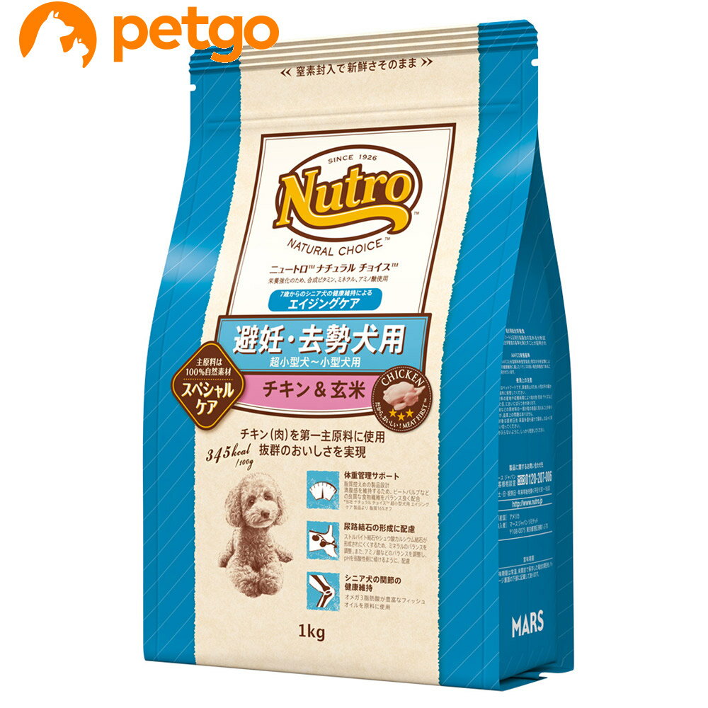楽天市場】ニュートロ ナチュラルチョイス エイジングケア（犬用品