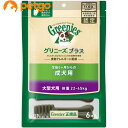 グリニーズ プラス 成犬用 大型犬用 体重 22-45kg 6本入【あす楽】