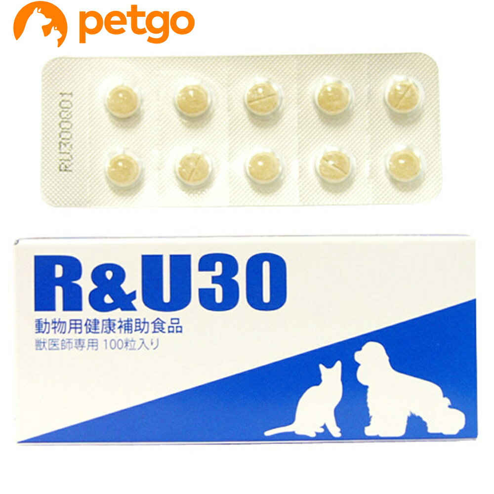 R&U30 犬猫用 100粒