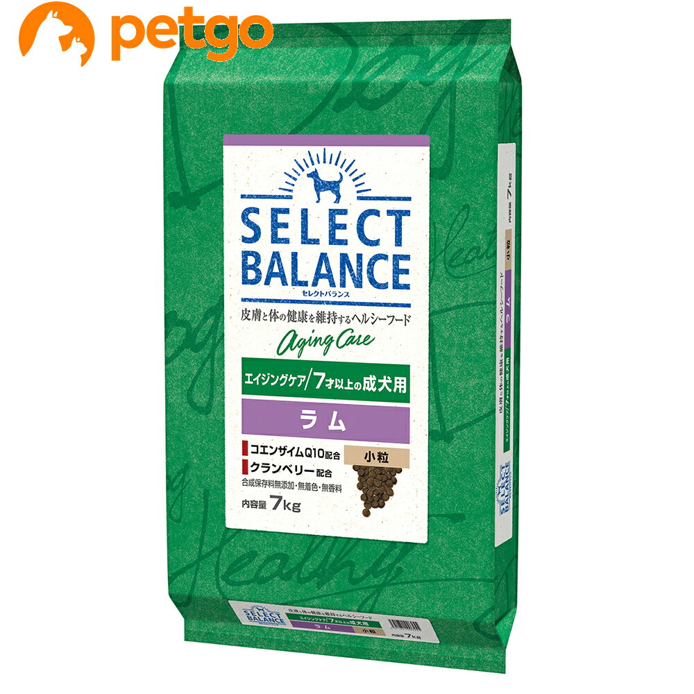 Rakuten - セレクトバランス エイジングケア ラム 小粒 7才以上の成犬用7kg