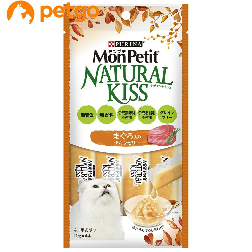 モンプチ ナチュラルキッス まぐろ入りチキンゼリー 40g