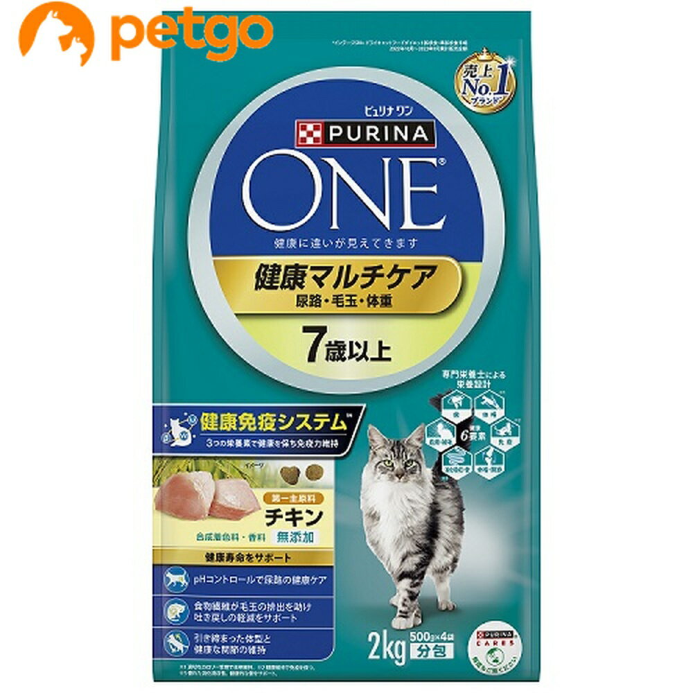 ピュリナワン キャット 健康マルチケア 7歳以上 チキン 2kg【あす楽】