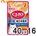 CIAO(チャオ) パウチ 総合栄養食 かつお ささみ おかか入り 40g×16袋