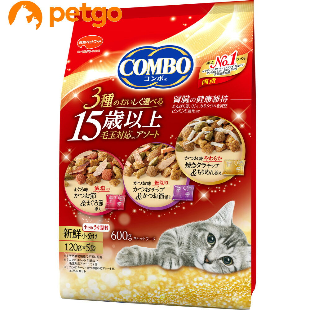 Rakuten - コンボ キャット 15歳以上 毛玉対応アソート 600g