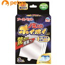 アース 電子ノミとりホイホイ 取り替え用 粘着シート 3枚【あす楽】