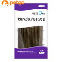 ペットビジョン 犬用ベジタブルチュウS 120g【あす楽】